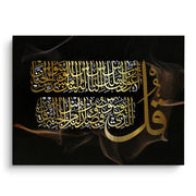 Surah Al-Nas - Canvas