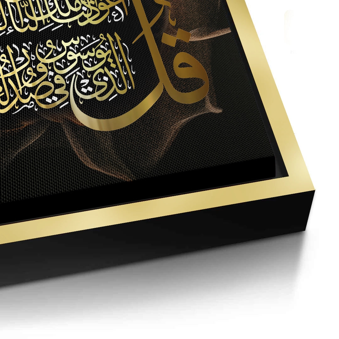2Surah Al-Nas - Canvas