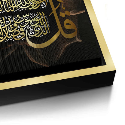 Surah Al-Nas - Canvas