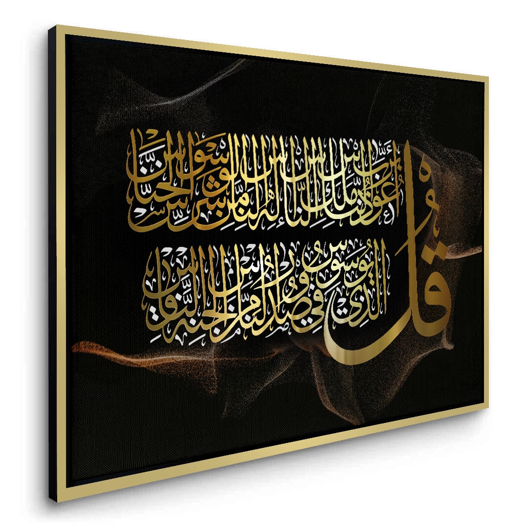 2Surah Al-Nas - Canvas