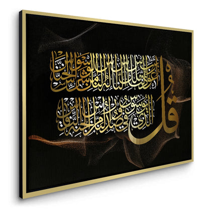 Surah Al-Nas - Canvas
