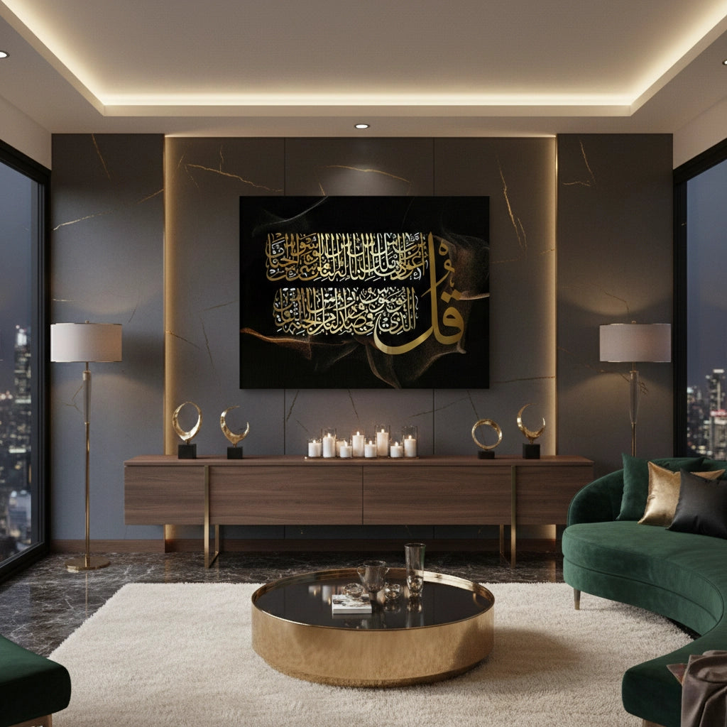 Surah Al-Nas - Canvas
