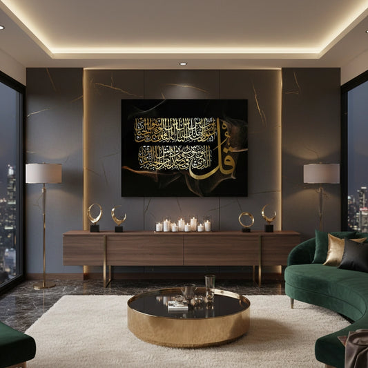 Surah Al-Nas - Canvas