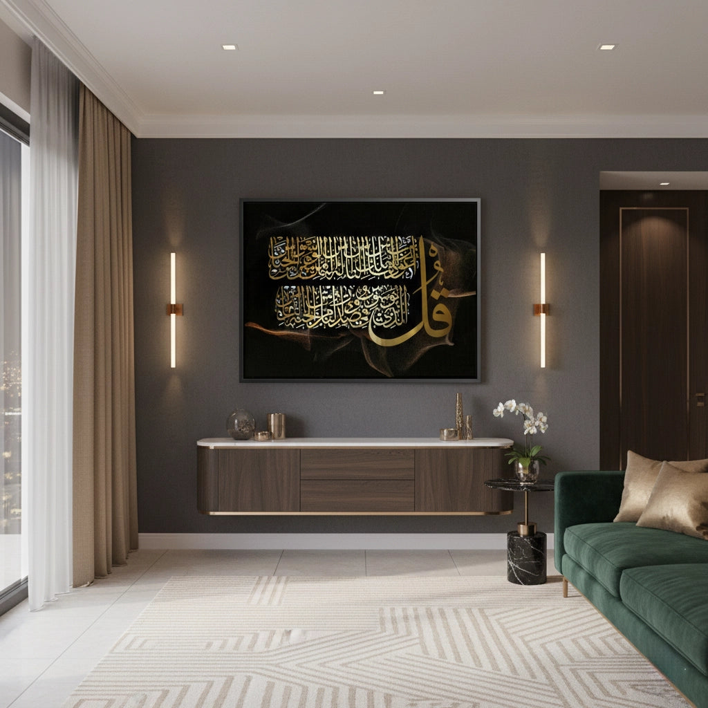 Surah Al-Nas - Canvas