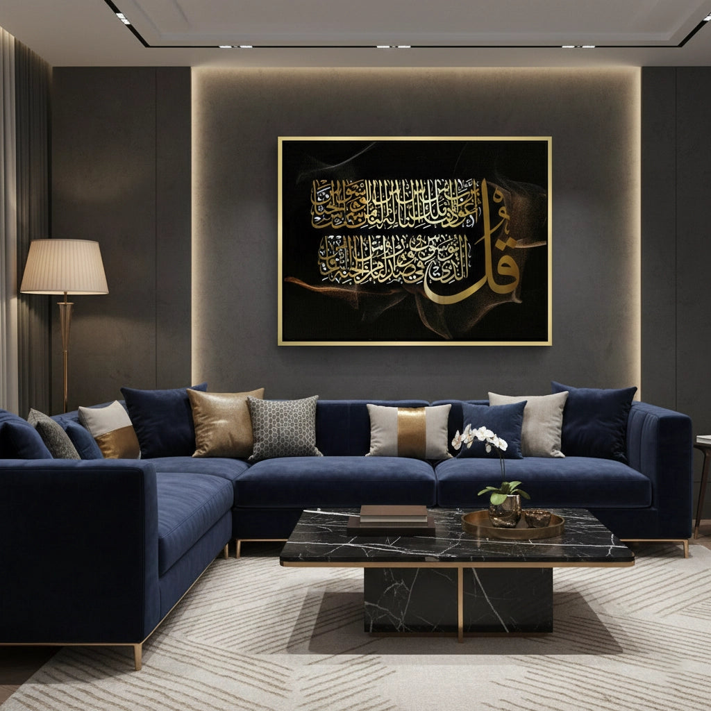Surah Al-Nas - Canvas