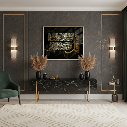 Surah Al-Nas - Fine Art