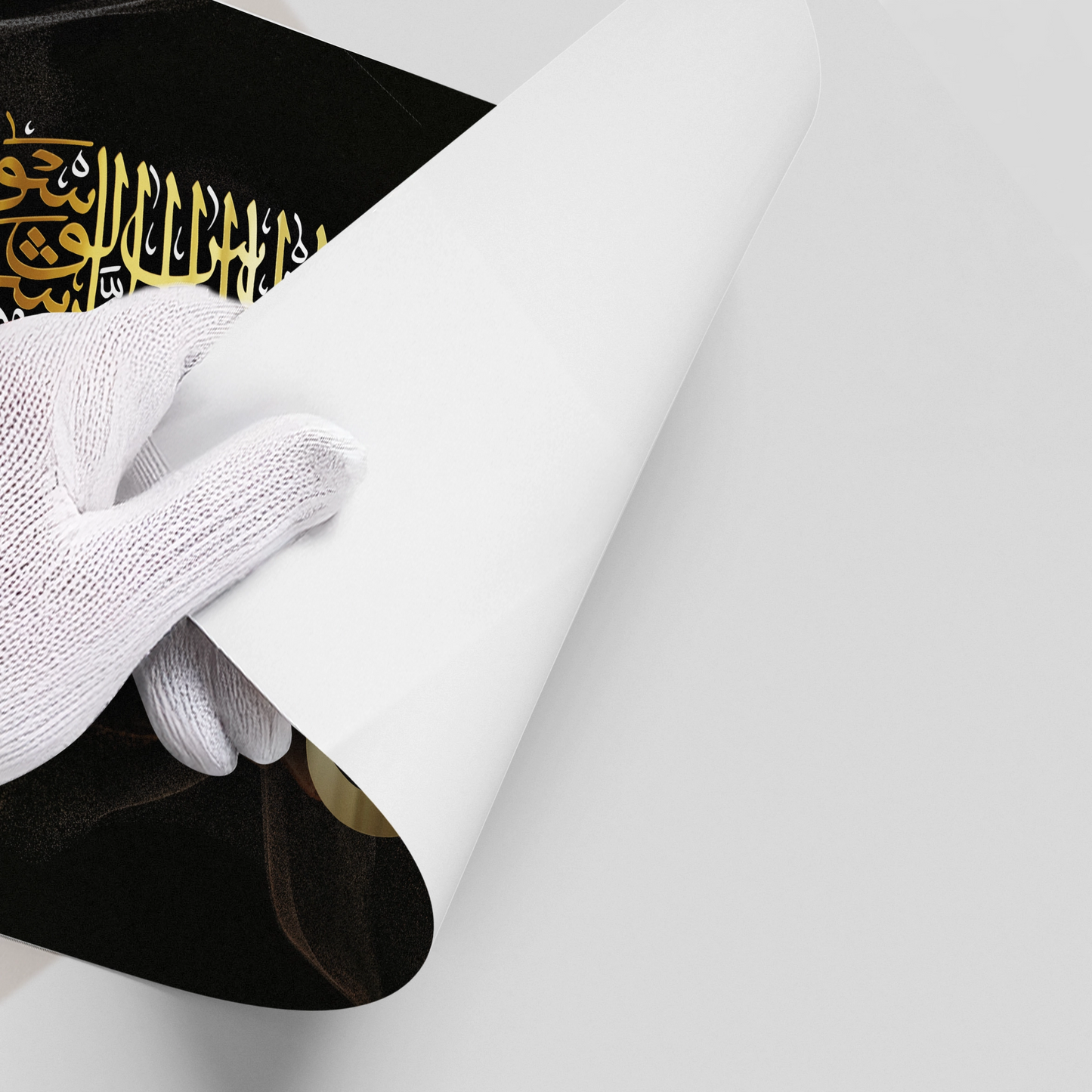 2Surah Al-Nas - Poster