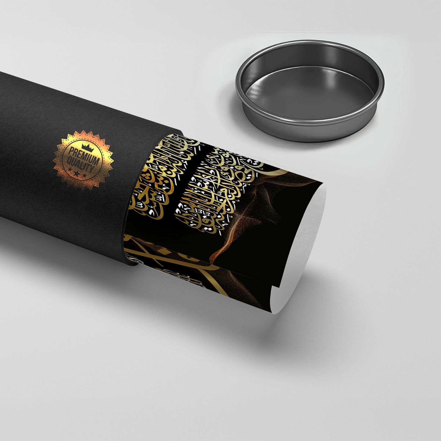 2Surah Al-Nas - Poster