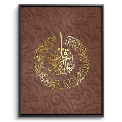 Surah Al Kafirun Circular Arabic Art - Canvas