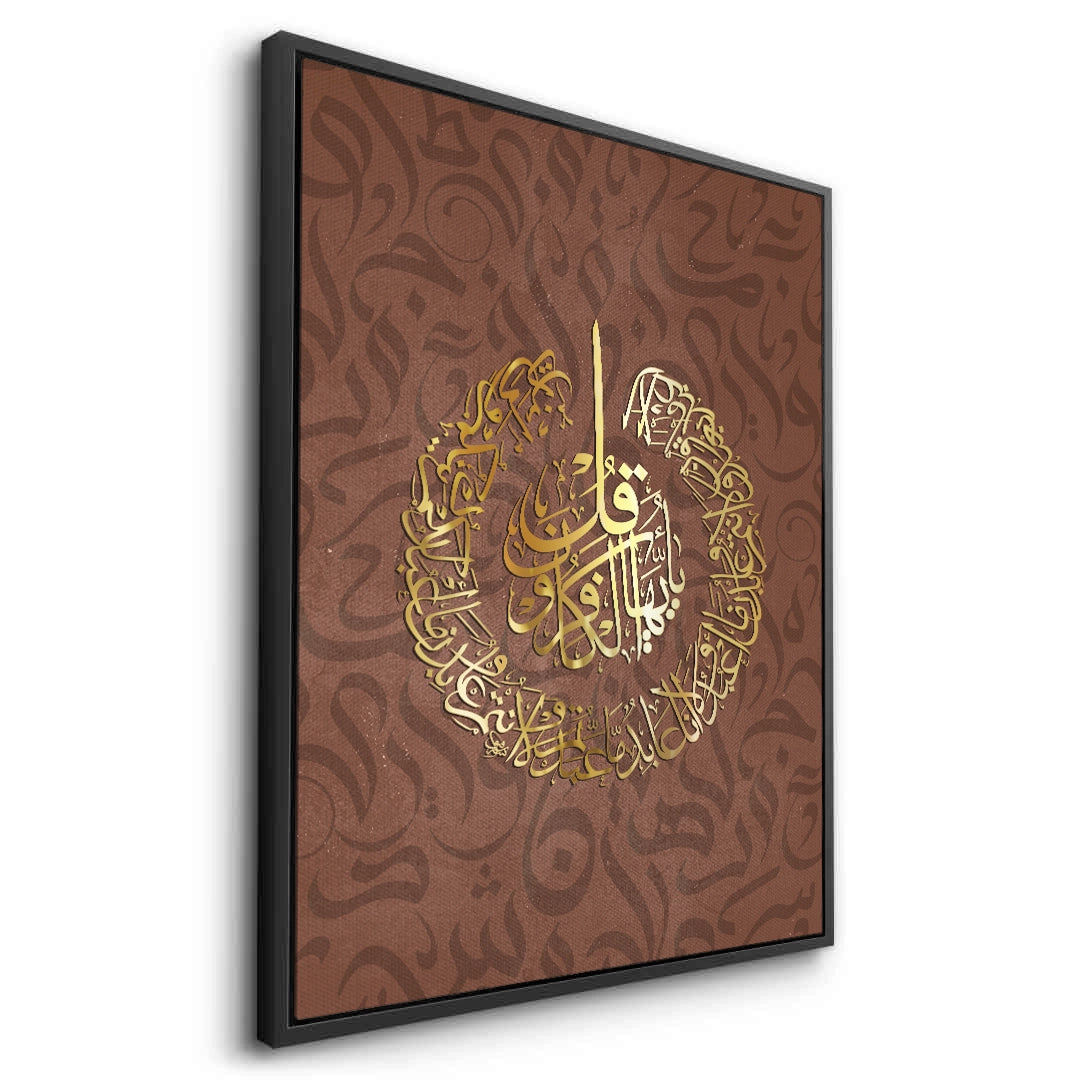 2Surah Al Kafirun Circular Arabic Art - Canvas