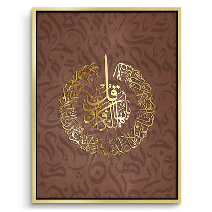 Surah Al Kafirun Circular Arabic Art - Canvas