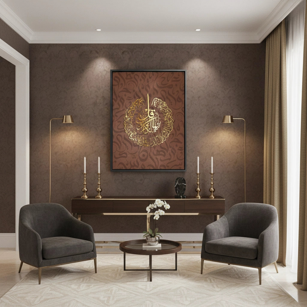 Surah Al Kafirun Circular Arabic Art - Canvas