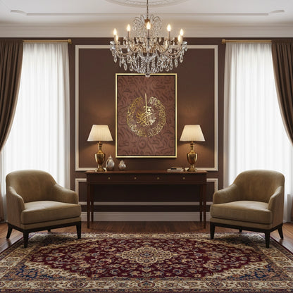 Surah Al Kafirun Circular Arabic Art - Canvas