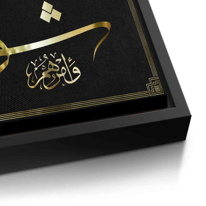 Surah Ash-Shura 42-38 - Canvas