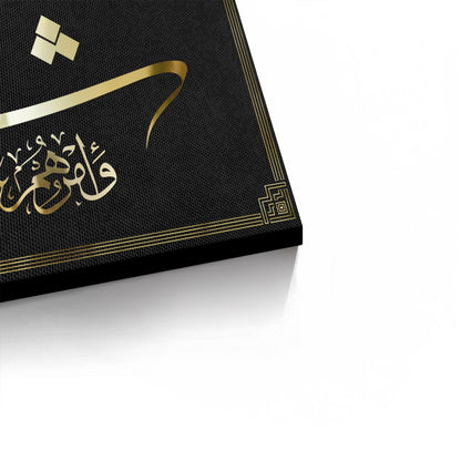 Surah Ash-Shura 42-38 - Canvas