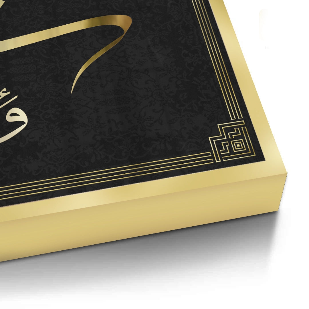 2Surah Ash-Shura 42-38 - Fine Art
