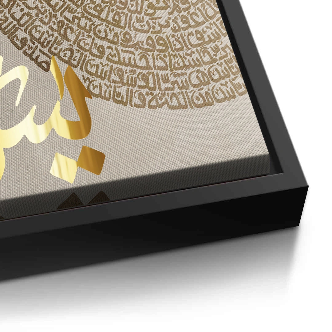 2Surah Yasin - Canvas