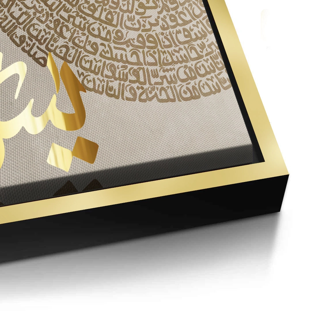 2Surah Yasin - Canvas