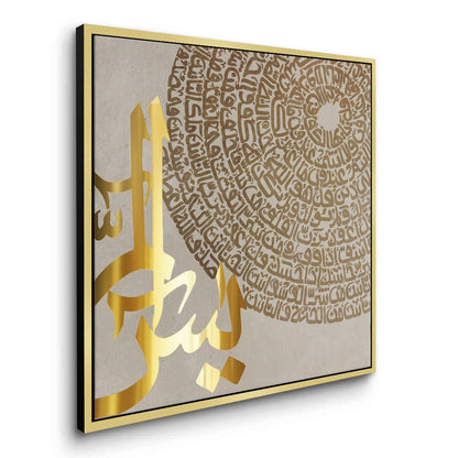 Surah Yasin - Canvas