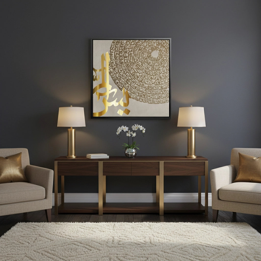 Surah Yasin - Canvas