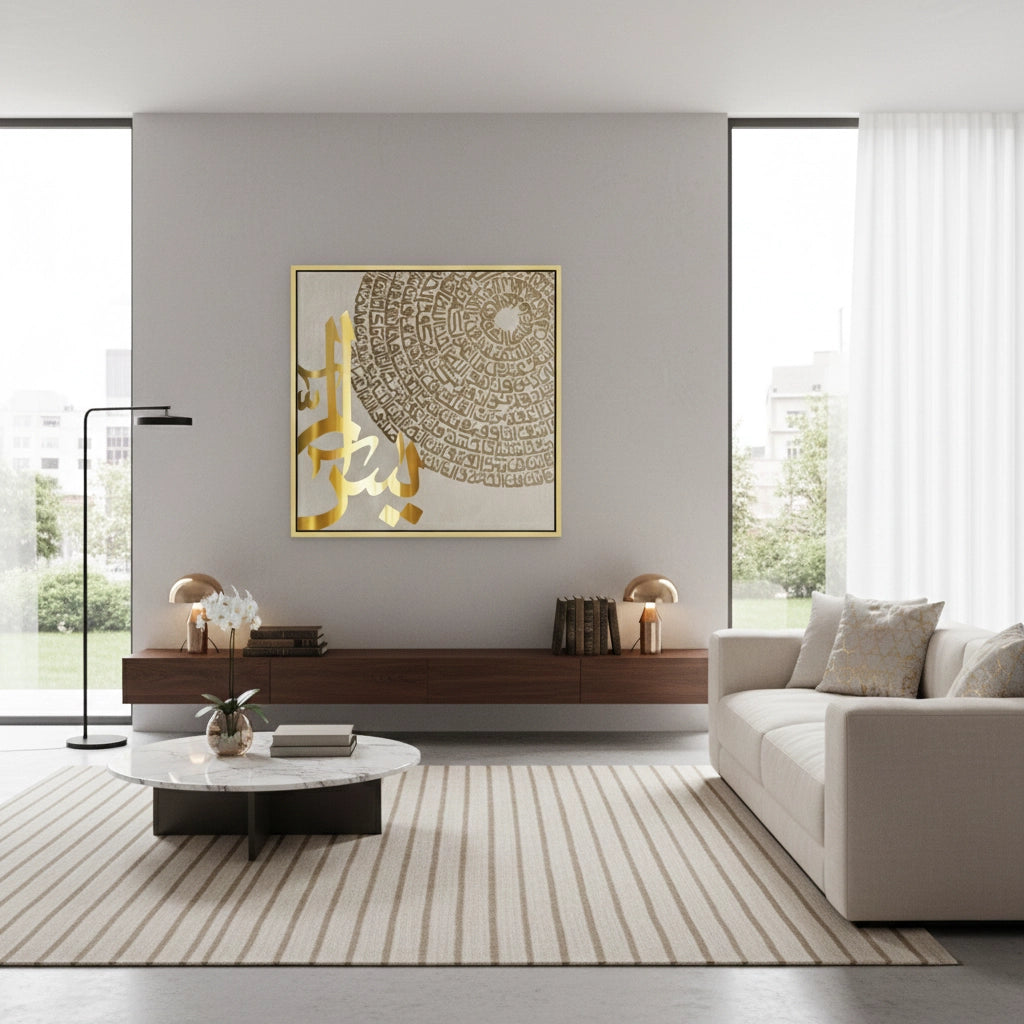 2Surah Yasin - Canvas