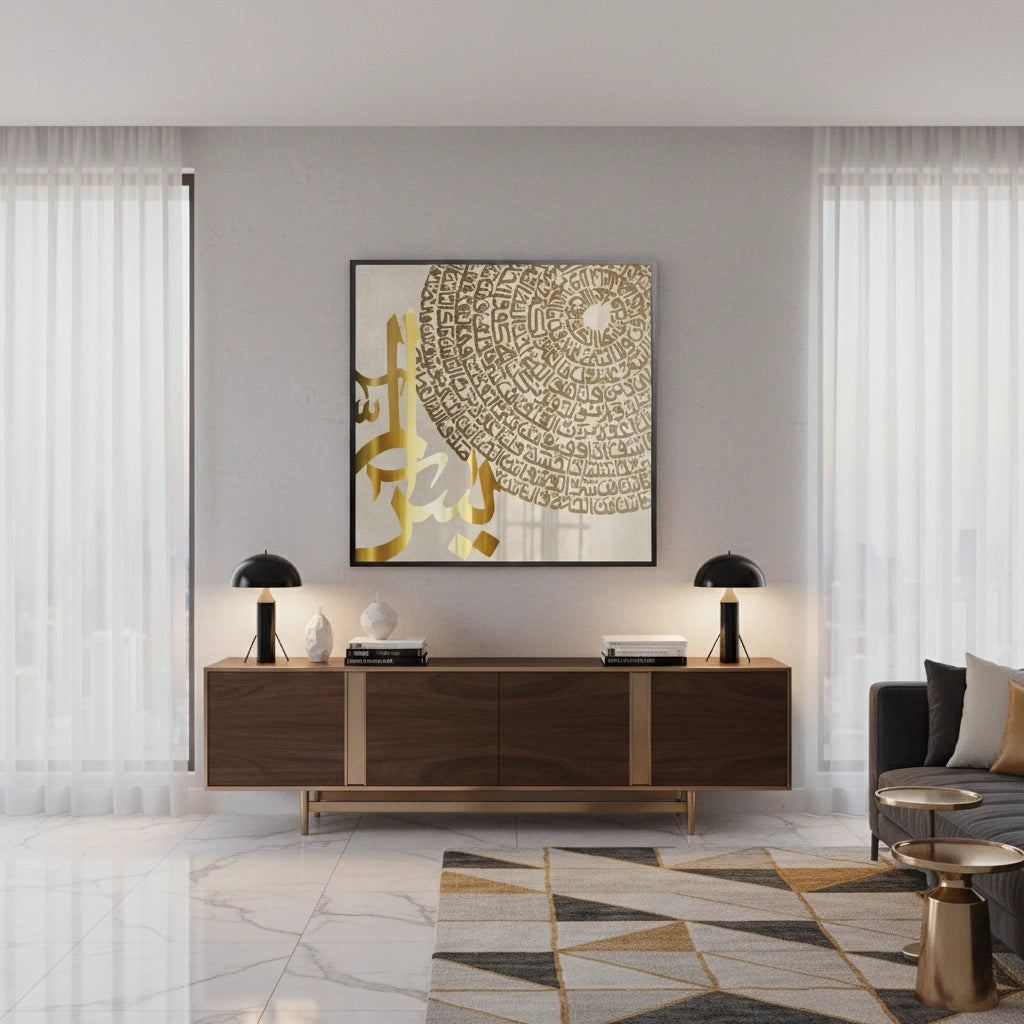 Surah Yasin - Fine Art