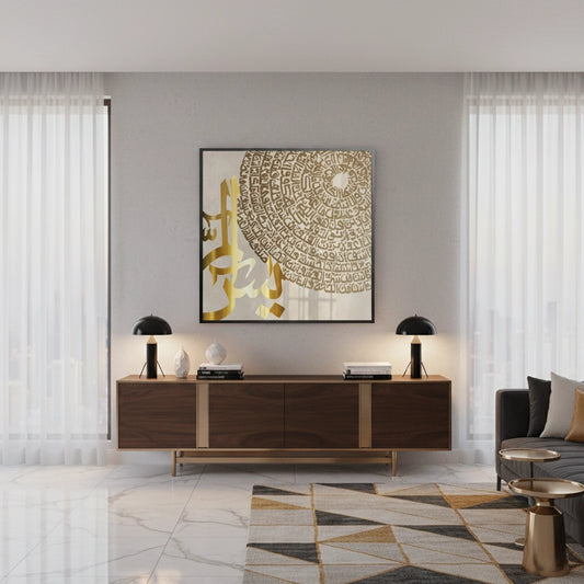 Surah Yasin - Fine Art