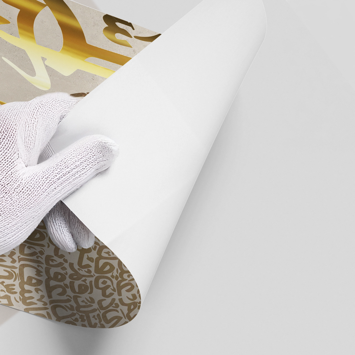 2Surah Yasin - Poster