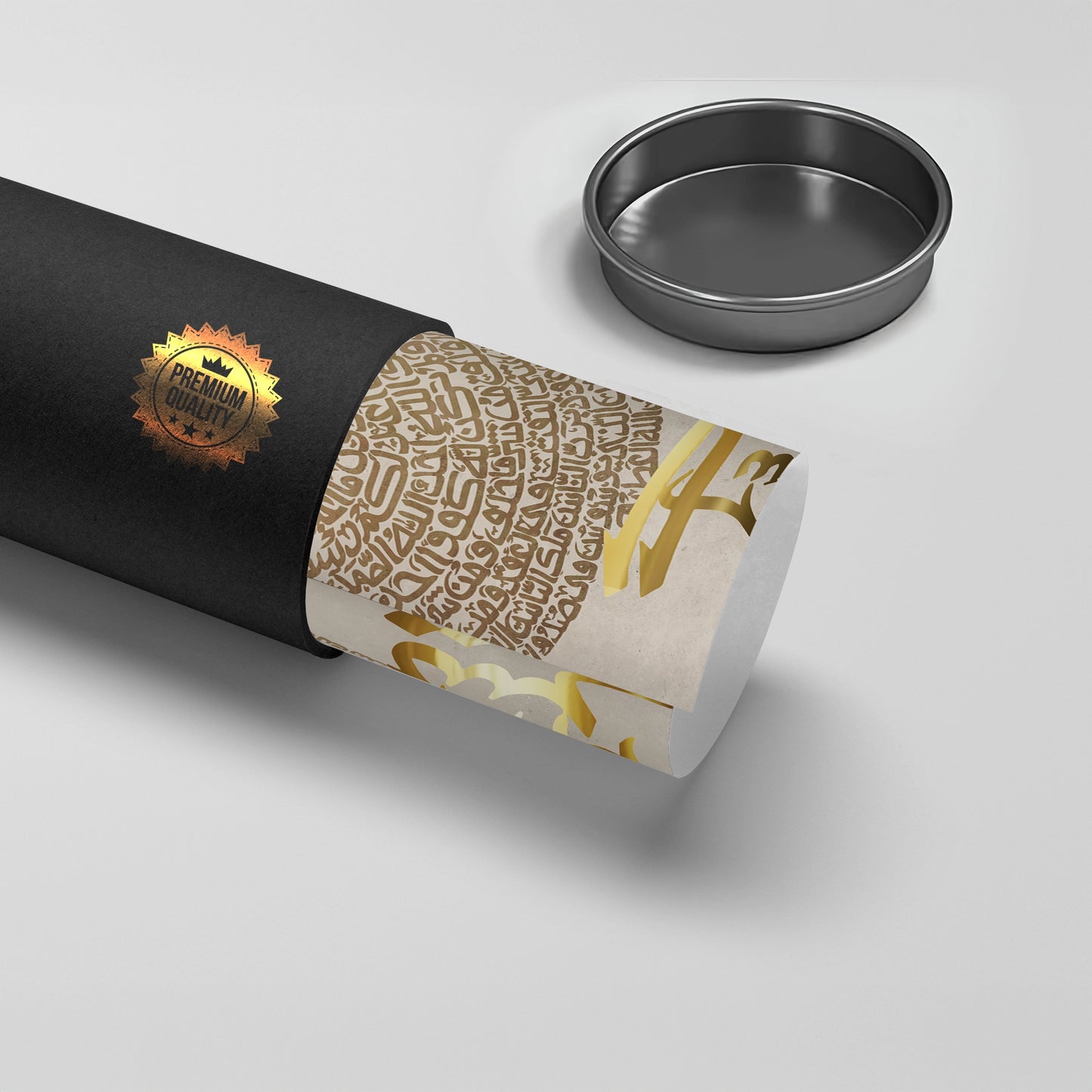 2Surah Yasin - Poster