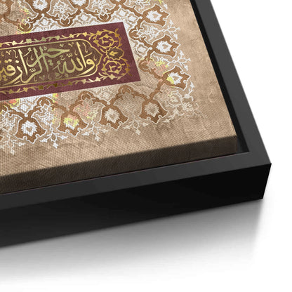 Surah al jumuah - Canvas