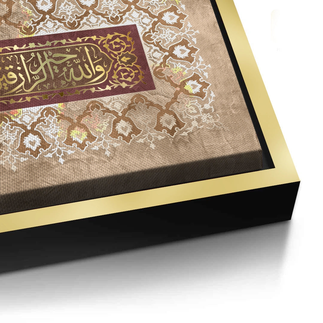 2Surah al jumuah - Canvas