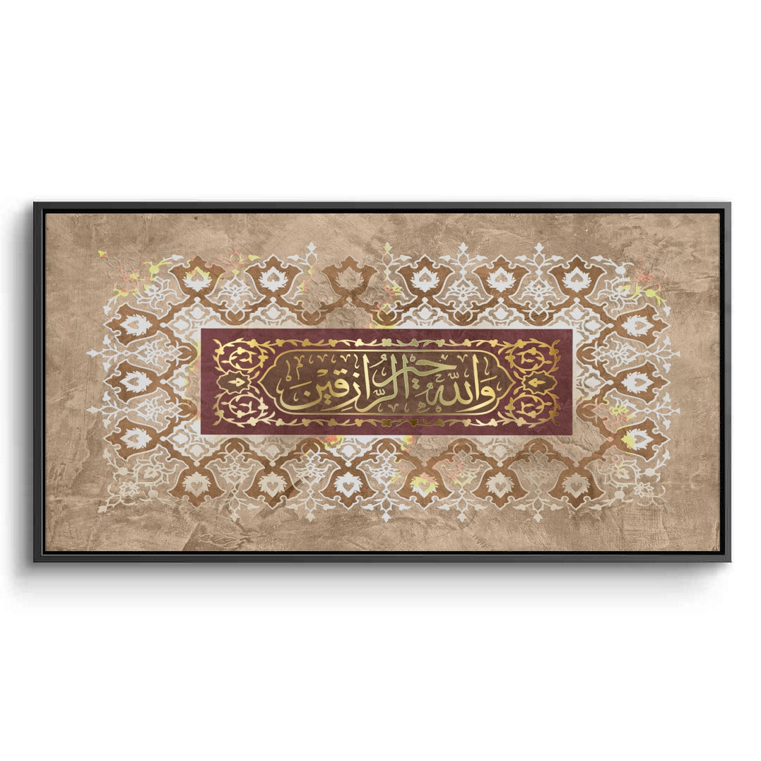 2Surah al jumuah - Canvas