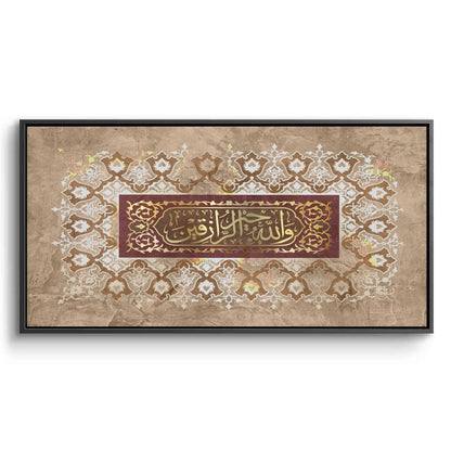 Surah al jumuah - Canvas
