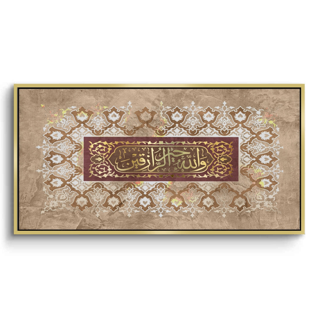 2Surah al jumuah - Canvas