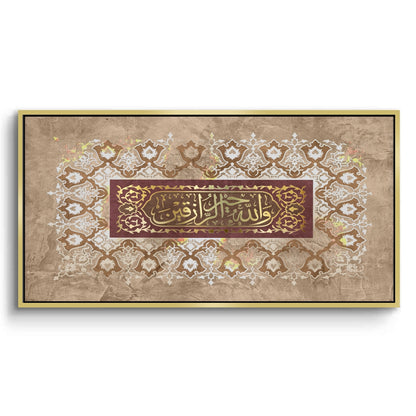 Surah al jumuah - Canvas