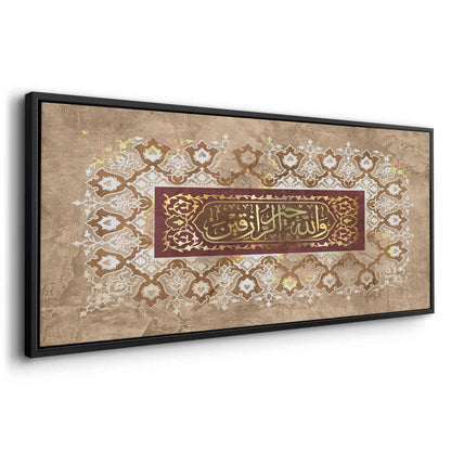 Surah al jumuah - Canvas