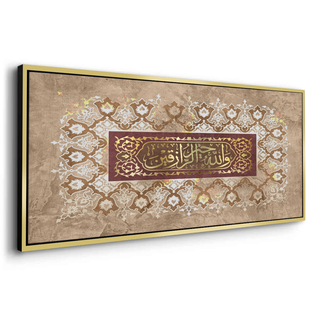 2Surah al jumuah - Canvas