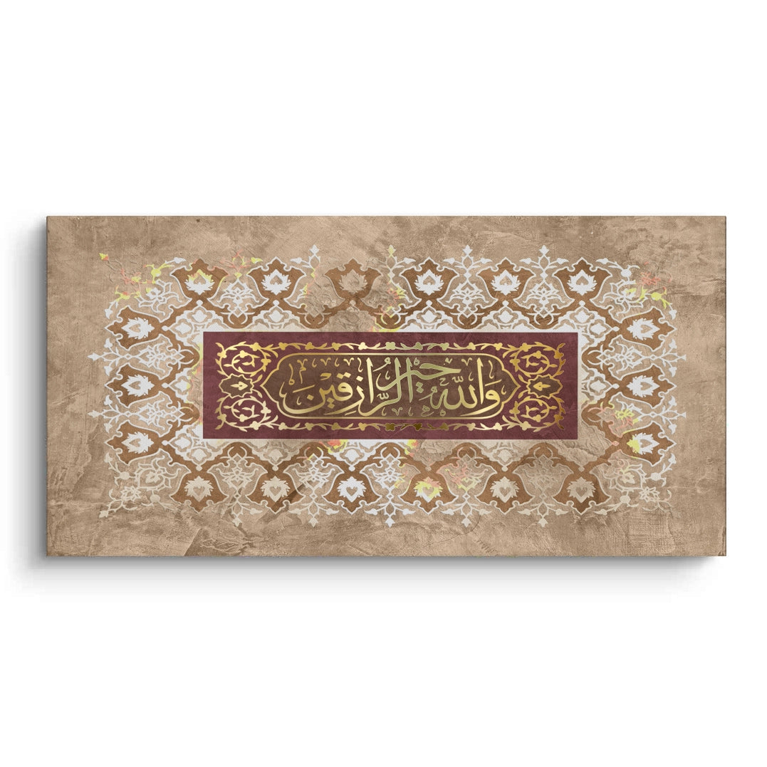 Surah al jumuah - Canvas