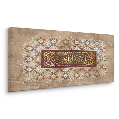 Surah al jumuah - Canvas