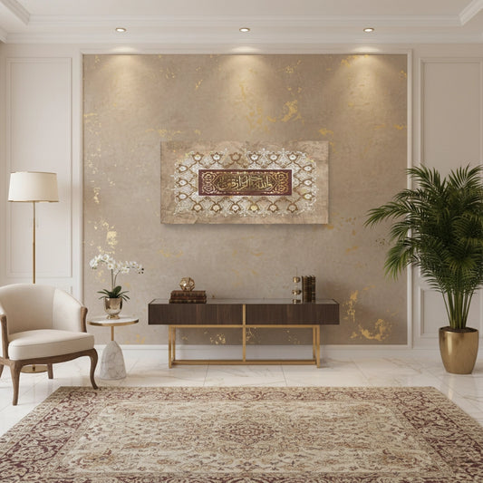 Surah al jumuah - Canvas