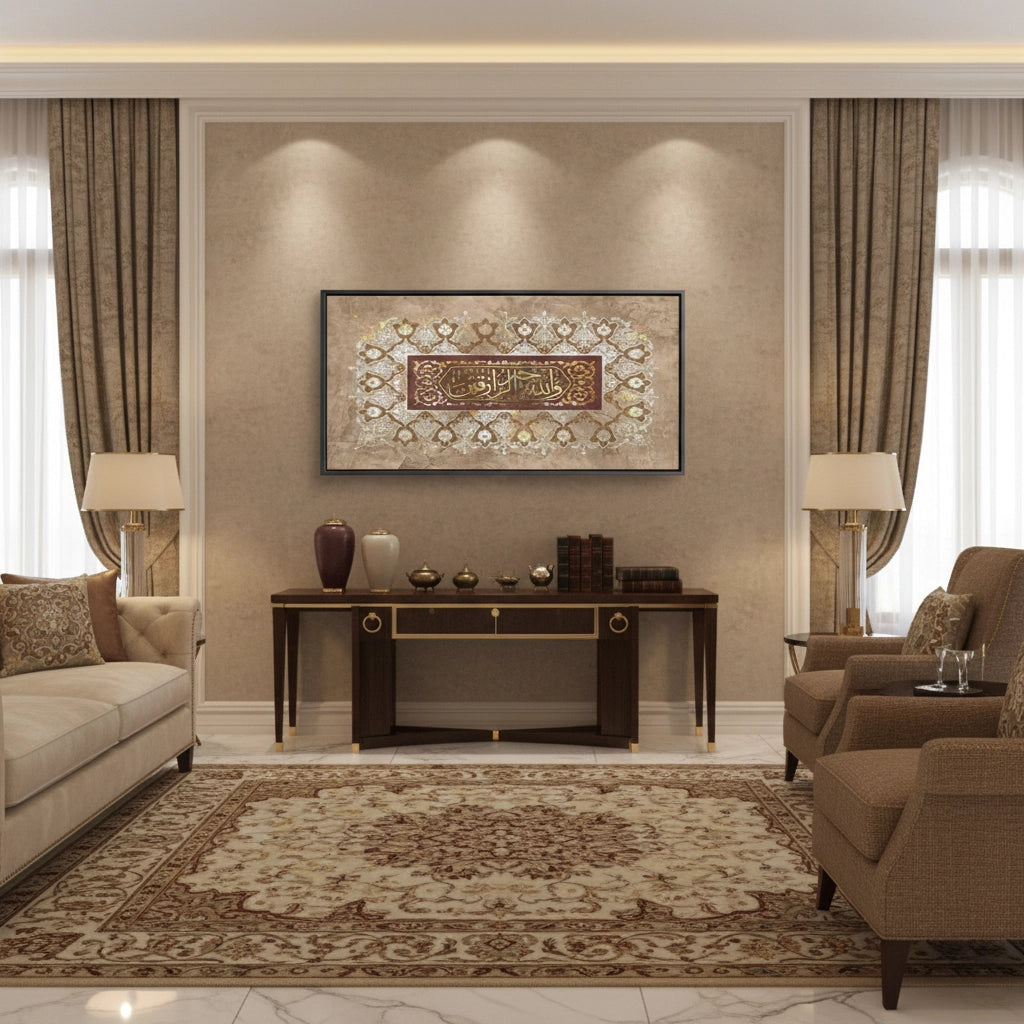 2Surah al jumuah - Canvas