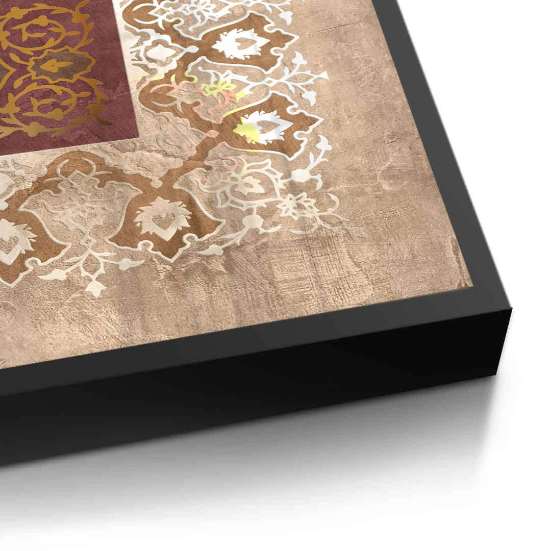 2Surah al jumuah - Fine Art