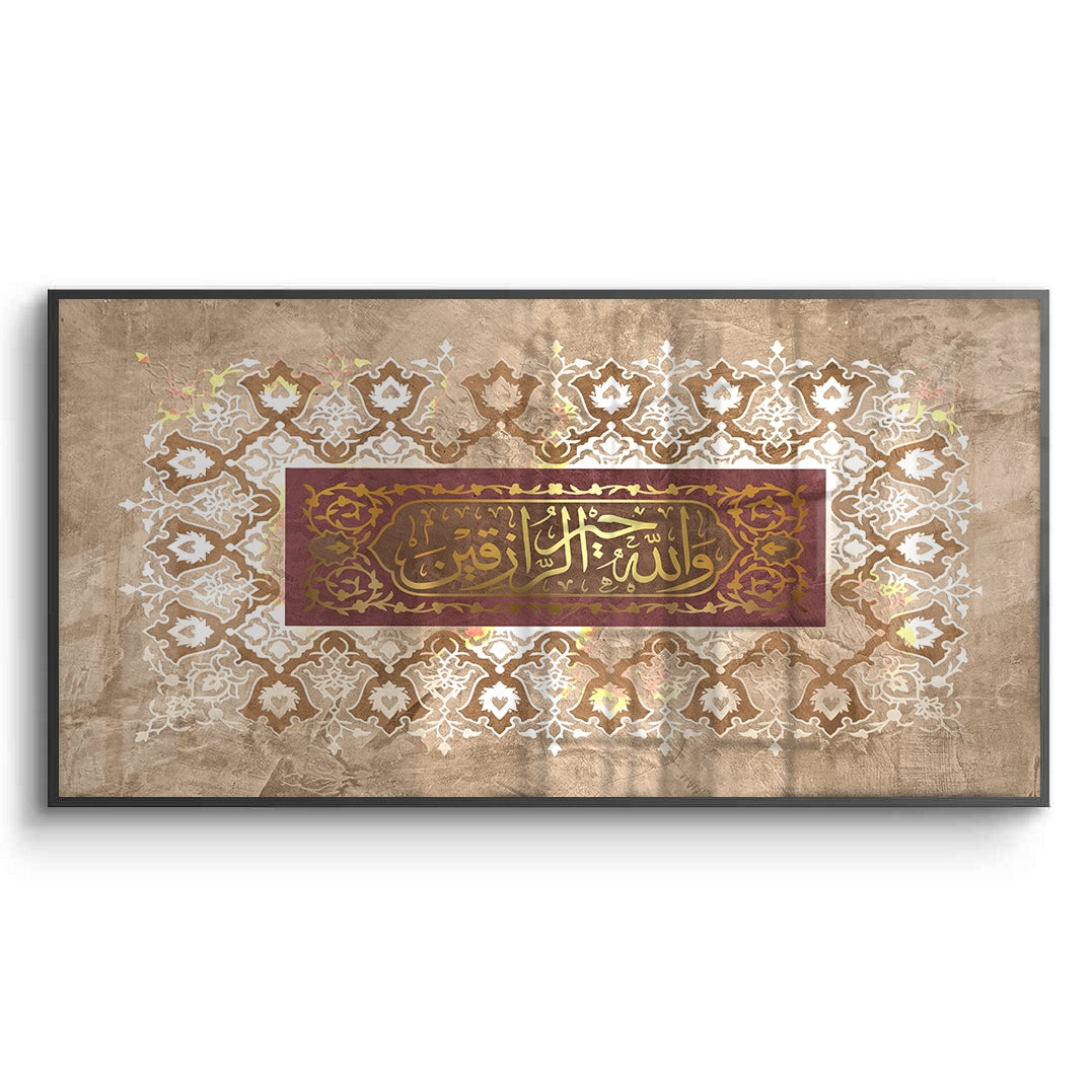 Surah al jumuah - Fine Art