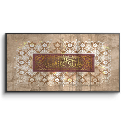 Surah al jumuah - Fine Art