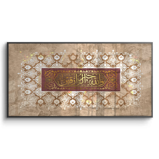 Surah al jumuah - Fine Art