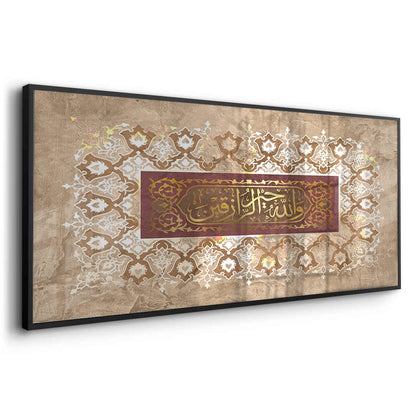 Surah al jumuah - Fine Art