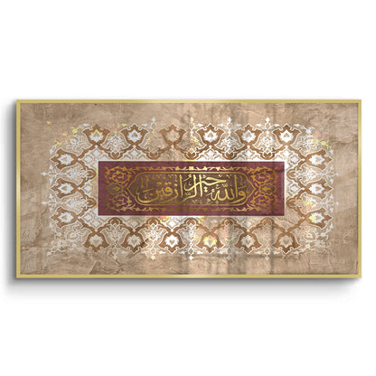 Surah al jumuah - Fine Art