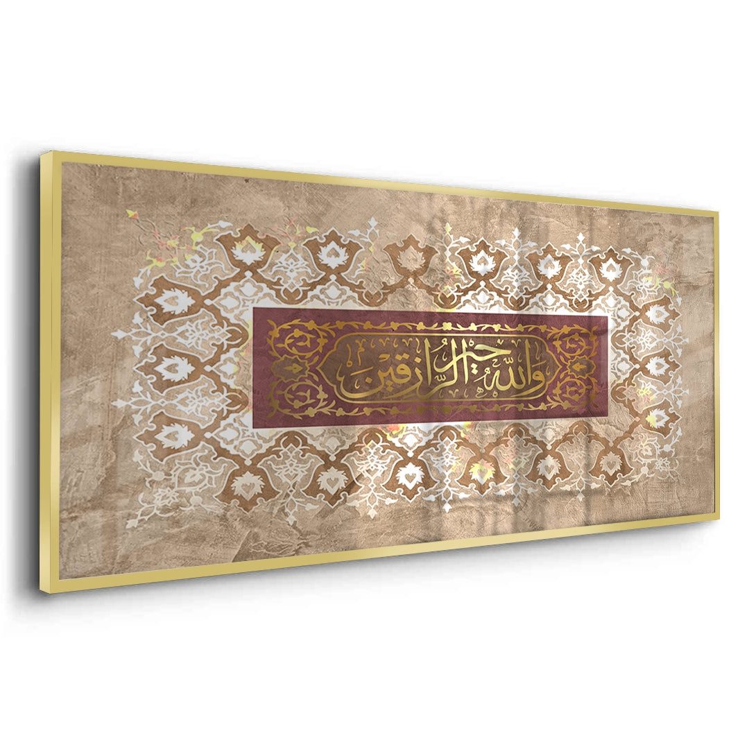 2Surah al jumuah - Fine Art