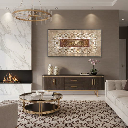 Surah al jumuah - Fine Art