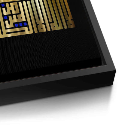 The Geometric Kufic - Canvas